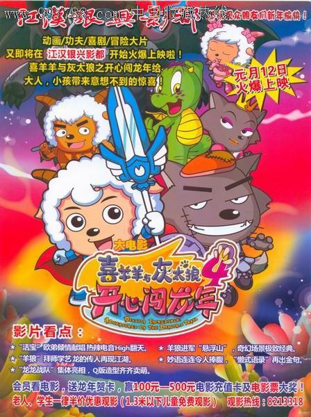 宾州东斯特劳斯堡大学学生卡